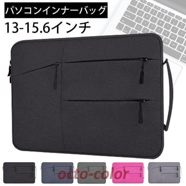 p\RP[X 15.6C`  13C` h 2021 v[g m[gp\R P[X PC pcP[X p\RobO MacBook ؍ Mtg