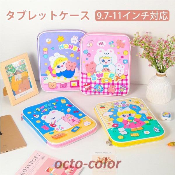 ^ubgP[X ^ubgpobO [P[X ipad 9.7/10.5/11C` Ή ʊw wn wZ Ipad 10.2 hZɓ܂ y 