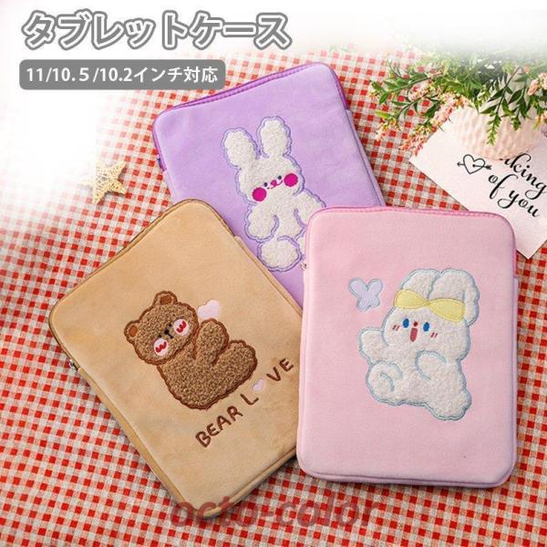 ^ubgP[X ipadP[X ^ubgpobO ipad 9.7/10.5/11C` Ή ʊw wZ wn hZɓ܂ y 10.2 킢