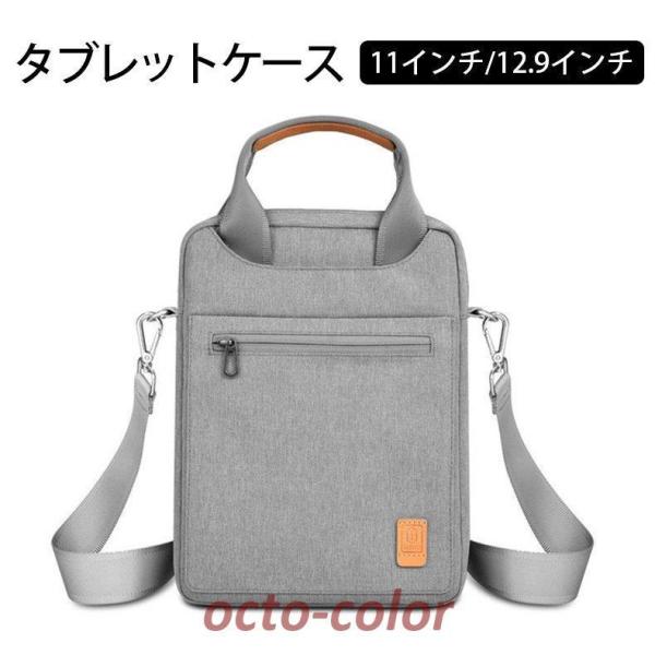 ^ubgP[X ^ubgpobO [P[X V_[obO rWlXobO ipad 10.2/10.5/11C` y Ή ʊw wZ wn 12.9C`