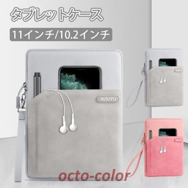 ^ubgP[X [P[X ^ubgpobO  ipad 10.5/11C` y Ή ʊw Vv [ ی wZ 10.2 wn hZɓ܂