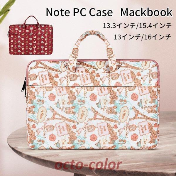 m[gp\RP[X 13.3 14 15 15.6C`  킢 ؍ p\RobO Ci[P[X PCP[X Macbook Pro Air Vv