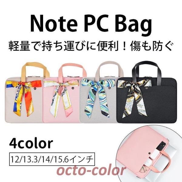 {tȂ p\RP[X m[gp\R fB[X PCobO p\RobO rWlX    y 14 15.6 13 12C` Mtg 