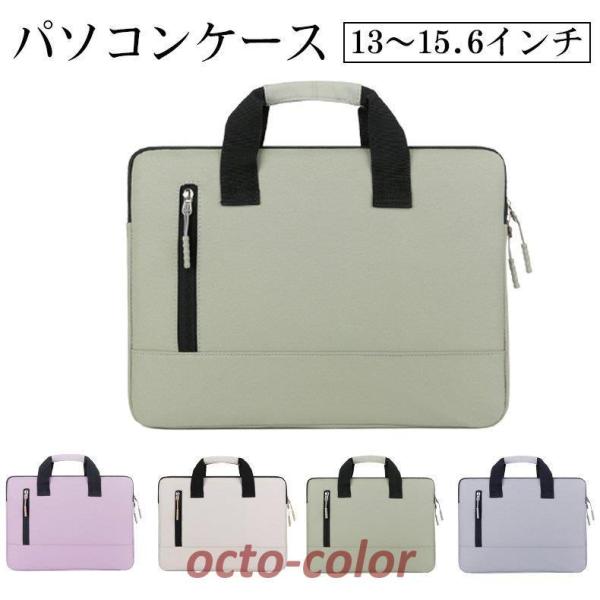 p\RP[X m[gp\R PCobO  y    Jo 킢 wZ gѕ֗ macbook airP[X ؍ 13 14 15.6C`