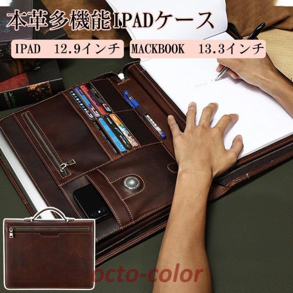 iPadP[X {v ^ubgP[X ACpbhP[X ipad 12.9C` P[X ipadpro 12.9 @\ MackBook 13.3 y[ iPadmini ubN^