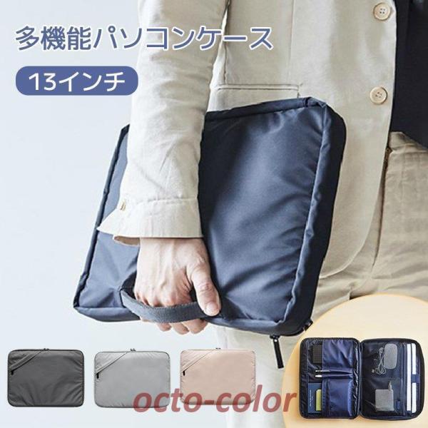 p\RP[X  KWFbg[ MacBook Pro Air 13C` @\ e bvgbv p\RobO m[gp\R ؍ PCP[X h 