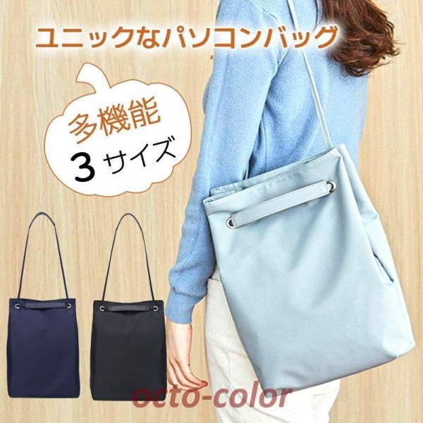 p\RP[X ꏗ fB[X 15.6C` 13C` 14C` V_[obO fB[X 13C` PCobO PCP[X MacBook Pro Air