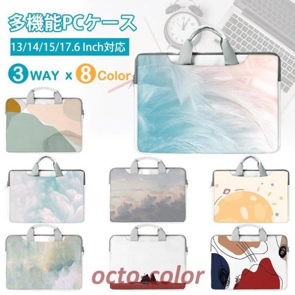 m[gp\R P[X PC obO  V_[  ʋΒʊw p\RP[X m[gPCP[X 3WAY y 킢 h ؍ 13 14 15.6 17.6 Mtg