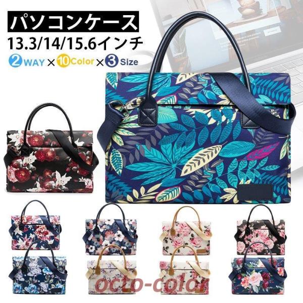 m[gp\RP[X p\RobO ԕ fB[X Y 13 14 15.6 m[gPCobO u[tP[X h /| PCP[X