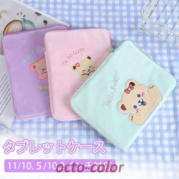 ipadP[X ^ubgP[X ^ubgpobO [P[X  ipad 9.7/10.5/11C` y Ή ʊw 킢 wZ wn 10.2 hZɓ܂