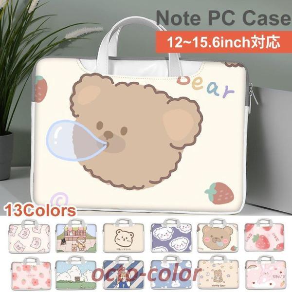 m[gp\R P[X 15.6 2WAY 񂰎  14 13 12C` p\RobO PCP[X PCobO  h y Macbook Air ؍ ^ubg Mtg