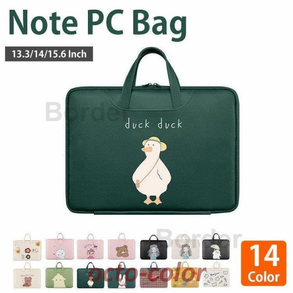 m[gp\RP[X   15.6/13.3C` 14C` p\RobO p\RP[X PCobO h y Macbook   q