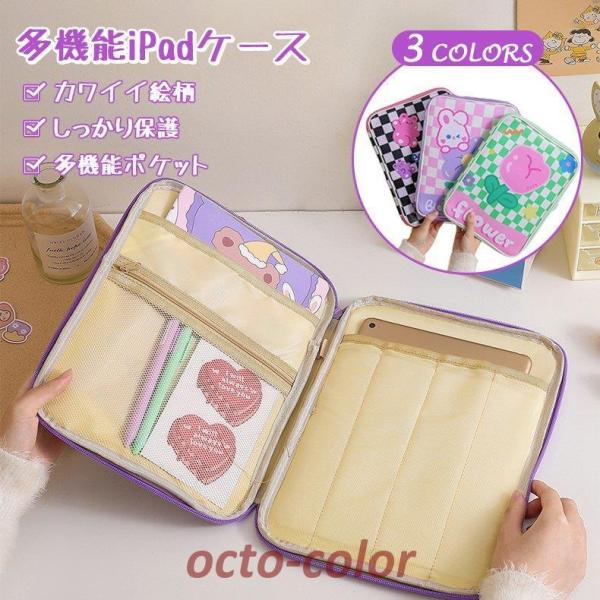 ^ubgpobO ^ubgP[X [P[X  ipad 9.7/10.5/11C` Ή ʊw @\ wZ wn Ipad 10.2 hZɓ܂ y