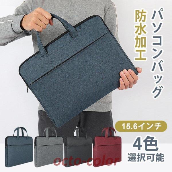 �p�\�R���o�b�O ���f�B�[�X �����Y �m�[�g�p�\�R���P�[�X �ϏՌ� �y�� ��e�� ������� 15�C���` �m�[�gPC �������H �r�W�l�X�o�b�O �ʋ� �ʊw �A��