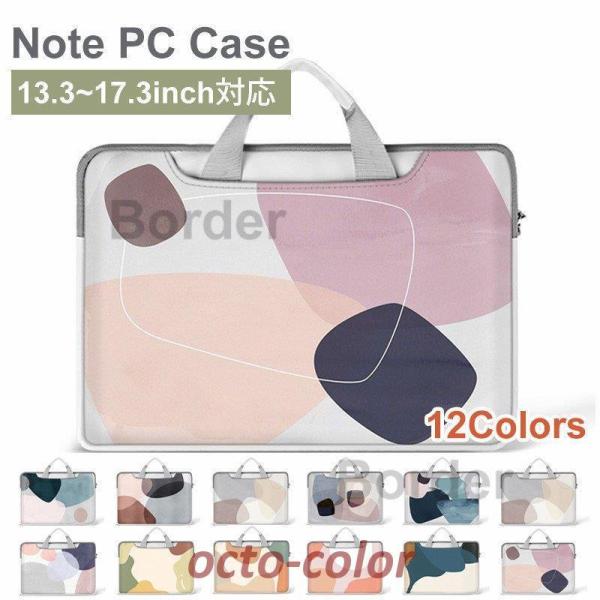 p\RobO  fB[X /| 2WAY m[gp\R P[X PCP[X PCobO  13 14 15 16 h y Macbook ̓