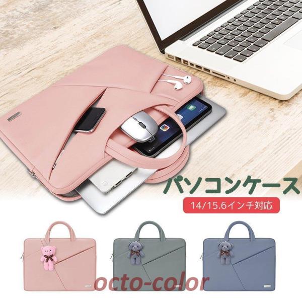 m[gp\R obO p\RP[X 15.6C` 14C` PCobO h y  fB[X 킢 h y Macbook m[gpc