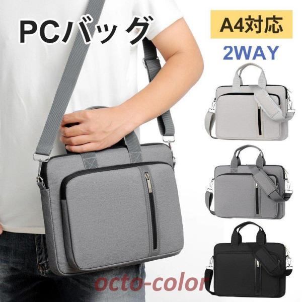 p\RobO 񂰎 2way m[gp\RP[X ϏՌ V_[obO rWlXobO h 14C` 15C` Y@fB[X  gѕ֗