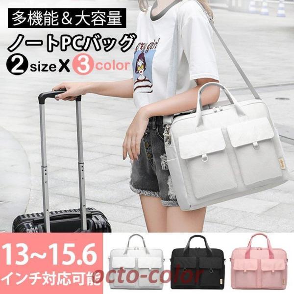 p\RP[X rWlXobO /΂ߊ| PCP[X m[gp\R iPad Surface macbook Air Pro p\RobO Y fB[X  j