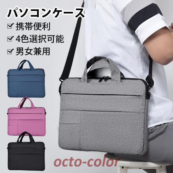 p\RP[X m[gp\RobO  rWlXobO PCP[X  15.6 ^ubg ^ 13.3 PCobO MACBOOK PRO AIR DELL DYNABOOK NEC