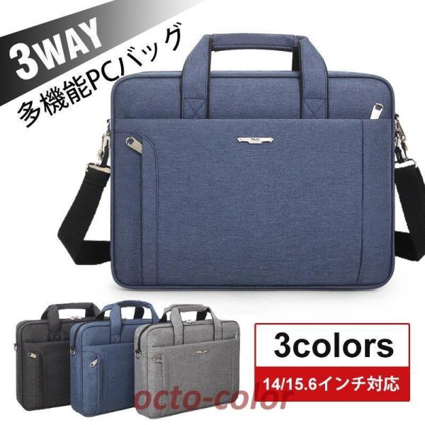 rWlXobO m[gp\R P[X Y  | y ʋ PCP[X PCobO 15.6 14C` 3way A4 ̓ v[g 