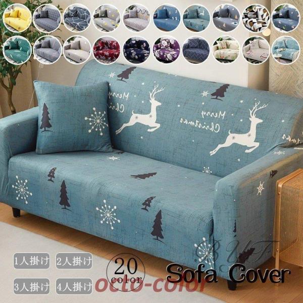 �\�t�@�[�J�o�[ 1/2/3/4�l�|�� �}���`�J�o�[ �L�k �k�� ������� �y�b�g�΍� �\�t�@�[�J�o�[ �I�[���V�[�Y�� ����~�� �_�炩�� ����OK �\�t�@�[�ی�