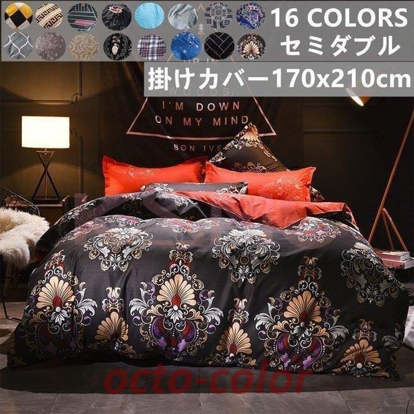 zcJo[ Z~_u 4_Zbg QZbg V[cJo[ Jo[  k  􂦂 _炩 ɗD RۖhL΍ |Jo[170x210cm