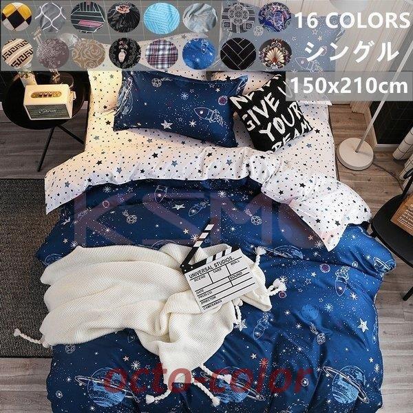 zcJo[ VO Z~_u@V[cZbg QJo[Zbg Jo[ map lGʗp _炩 k R hL h_j |Jo[150x210cm