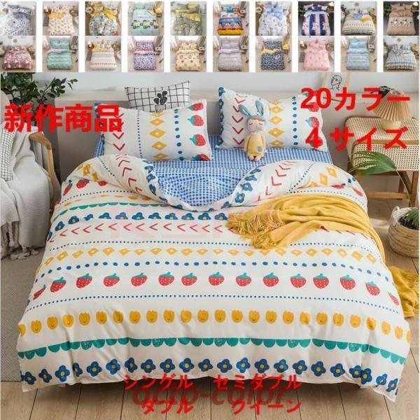 zcJo[ 3_Zbg VO 150x210cm V[cJo[ QZbg Jo[ |Jo[ xbhp map 􂦂 k _炩 h_j RۖhL