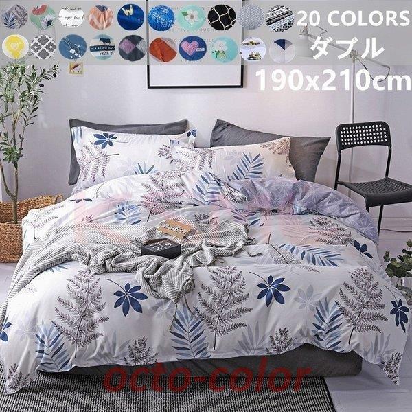 zcJo[ _u 4_Zbg QJo[ Jo[ V[cZbg |Jo[ 190x210cm k  􂦂 _炩 ʋC z lGʗp h_j