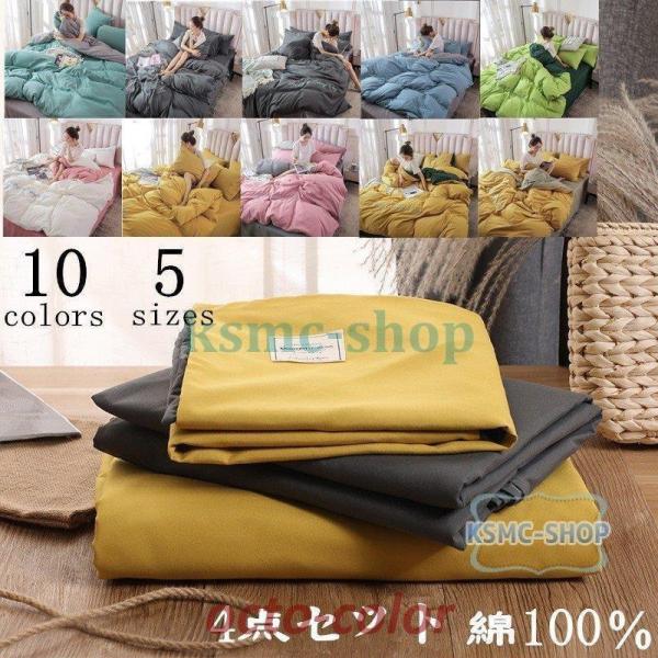 zcJo[ 4_Zbg VO 100% QZbg V[cJo[ Jo[  lGʗp _炩 k map 􂦂 h_j x R hL