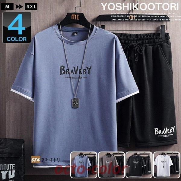 [EFA ZbgAbv Y   ㉺Zbg p TVc V[gpc ĕ ̓ 2021