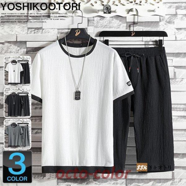 ZbgAbv Y 傫TCY  ㉺Zbg n ㉺ VH [EFA  T}[  JWA ̓ 2021