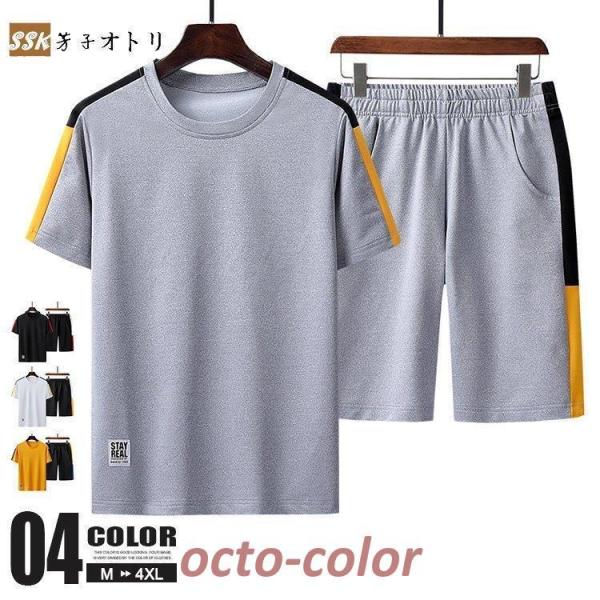 �����Z�b�g�A�b�v �����Y �㉺�Z�b�g �ĕ� ����T�V���c �V���[�g�p���c �X�|�[�c�E�F�A ���[���E�G�A �J�W���A�� �T�}�[