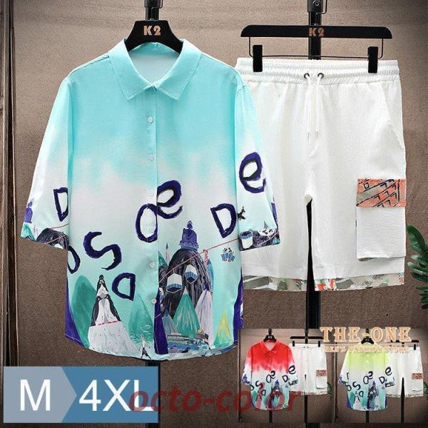 ZbgAbv Y ㉺Zbg   Vc 傫TCY n[tpc AnVc pꕿ y Of[V