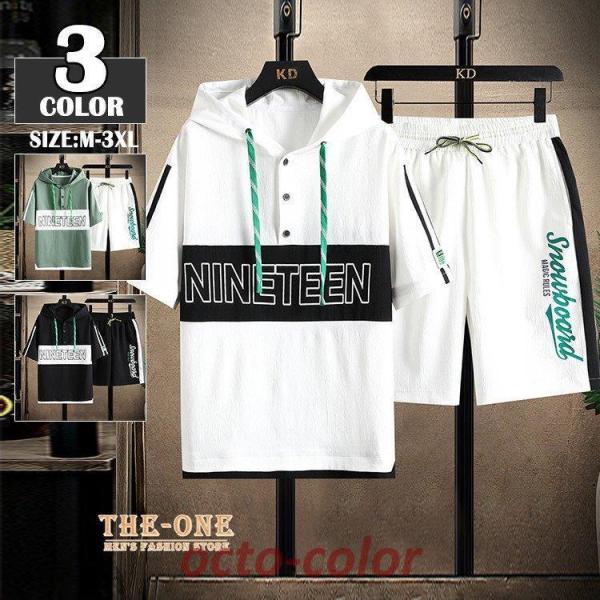 ZbgAbv Y  t ㉺  傫TCY TVc ܕ W[W  V[gpc JWA pꕿ ㉺Zbg X|[c 2022