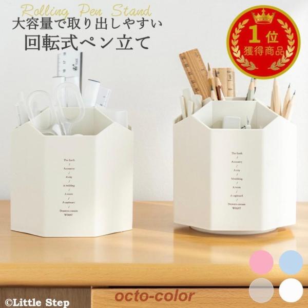 PING 小物 ペン立て exa1005_1.jpg