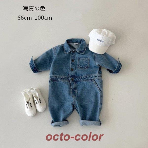赤ちゃん ベビー服 デニムカバーオール ロンパース 秋服 長袖