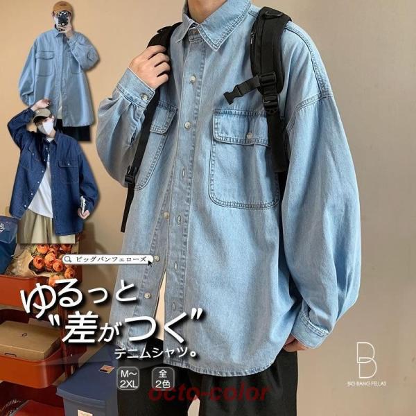 楽天市場】デニムシャツ 半袖（その他｜メンズファッション）の通販
