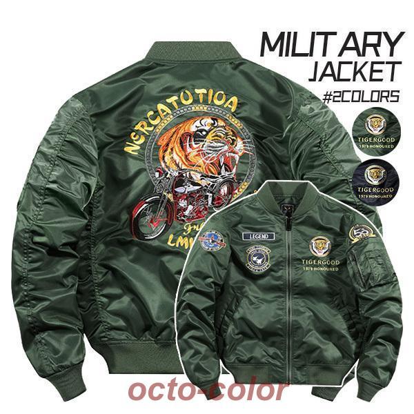 ミリタリージャケット メンズ おしゃれ a2 刺繍 ワッペン フライト