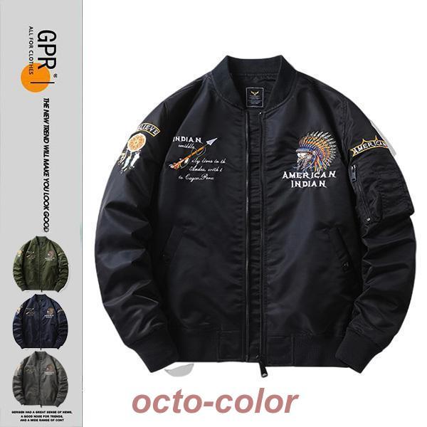 アメリカ空軍フライトジャケット ミリタリージャケットの変遷を辿れ！ アメリカ空軍の代表アウター