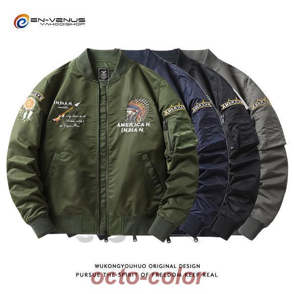 ミリタリージャケット メンズ ブランド 大きいサイズ a2 フライト