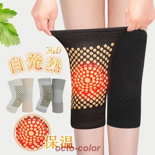 商品詳細:カラー:/A01/A02/A03サイズ:/F■商品説明膝を温めてしっかりサポートする両足セットのサポーターです。よもぎの自発熱効果で膝まわりの関節をじんわり温めて血行改善、膝を守ります。膝関節が動かしやすくなることで痛みの軽減につ...