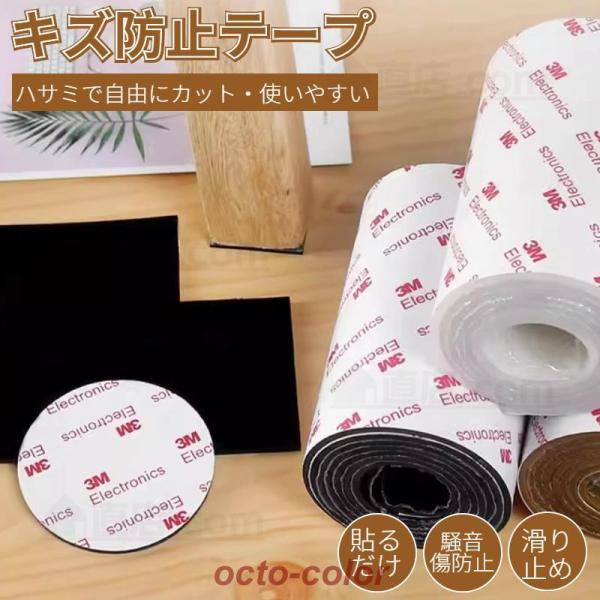 ●オススメポイント：床のキズ防止テープ ハサミで自由にカットして使えるキズ付き防止テープ騒音対策、家具の保護、床のキズ防止など様々な場で大活躍ハサミで様々な形状にカットでき、家具の裏面などに貼るだけで使用が極めて簡単●汎用性：風呂椅子 木製...