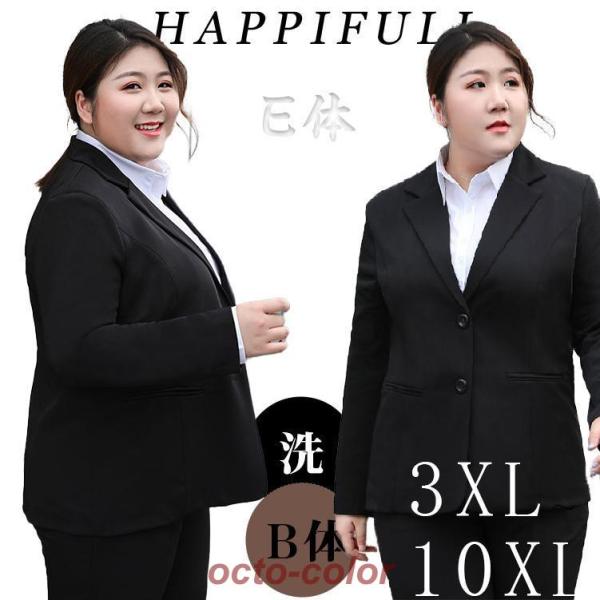 フォマール スーツ レディース リクルートスーツ 洗えるオールシーズン