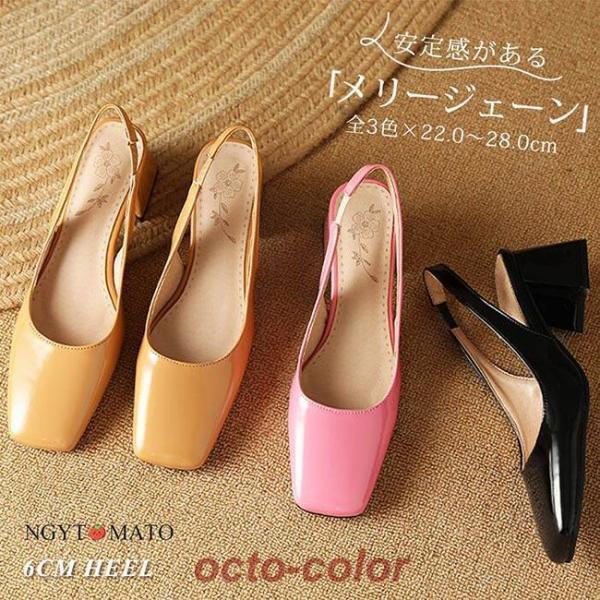 パンプス 太めヒール スクエアトゥ ミュールサンダル バック