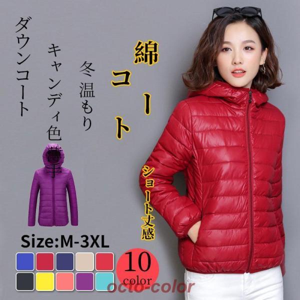 ▼素材：アクリル/ポリエステル▼カラー：10color▼サイズ：M-XXXL（単位：cm）サイズ 着丈 バスト ウエスト 袖丈 肩幅M 57cm 94cm / 58cm 36cmL 58cm 98cm / 59cm 37cmXL 59cm ...