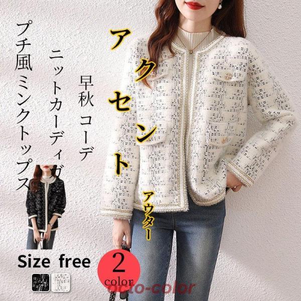 ▼素材：アクリル/ポリエステル▼カラー：2color▼フリーサイズ：（単位：cm）F: 着丈60 バスト106 袖丈64▼注意事項：※モニターの発色の具合によって実際のものと色が異なる場合がございます。実際の商品に近いカラーはカラーバリエー...