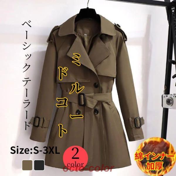 ■カラー：ブラック、ミリタリーグリーン■サイズ：S-3XL■【スタイル】ロングスカートからショートパンツまでどんなボトムスとも合わせやすく、カジュアルにもモードにも大活躍。■素材：ポリエステル、その他■関連検索ワード テーラードコート アウ...