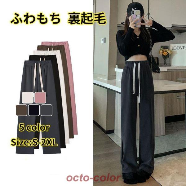 関連検索ワード裏起毛ズボンレディース裏起毛ズボンメンズ裏起毛ズボンキッズ裏起毛ズボン子供選べる丈感・ カラー♪ 裏起毛素材感が可愛い冬らしいワイドパンツ冬のラフなカジュアルコーデにぴったり一着ゆったりシルエット絶妙なボリューム裾が脚長い効果...