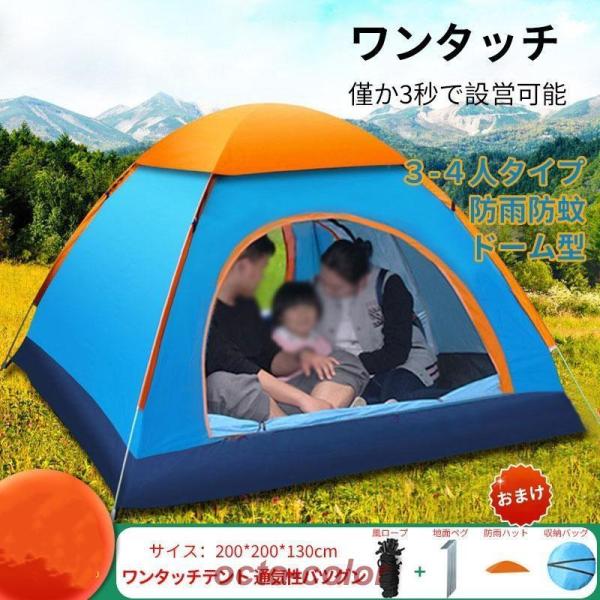 新品Discovery ディスカバリー キャンプテント 3-4人用 UVカット 40%OFF!】KELTY ケルティー DISCOVERY TRAIL 3/ディスカバリー